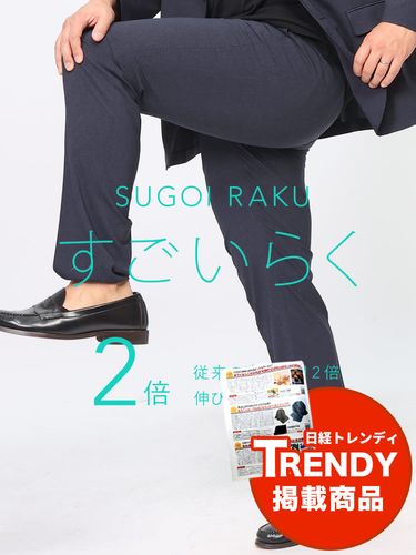 定価52800円　SUNSEA 23SS スラックスタグ付き 0302202748_de6ee28505ec03c933d