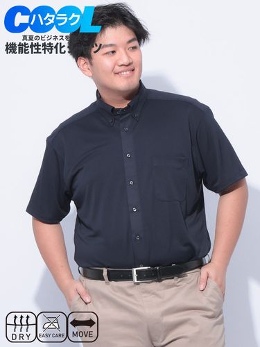 半袖 シャツ 鹿の子 エンボス ボタンダウン トップス ビジネス