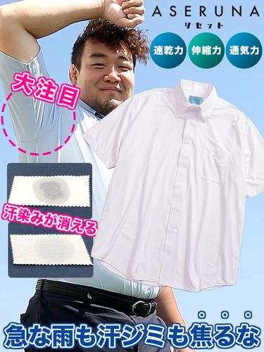 半袖 シャツ COOLMAX リネン混 ポケット付き ボタンダウン トップス