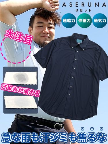 2点目以降1100円引き対象】大きいサイズ メンズ B＆T CLUB (ビーアンド
