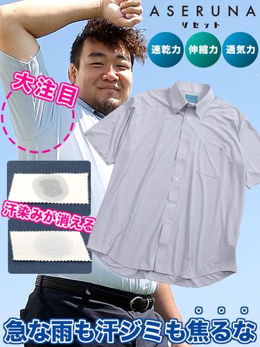 2点目以降1100円引き対象】大きいサイズ メンズ B＆T CLUB (ビーアンド