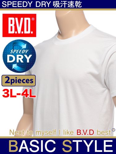 大きいサイズ メンズ B.V.D. (ビーブイディー) 2枚組み Vネック 半袖