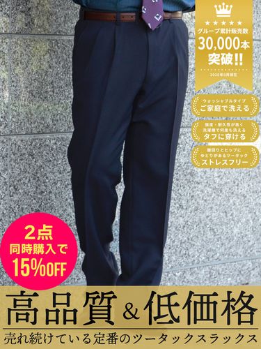 大きいサイズ メンズ B＆T CLUB (ビーアンドティークラブ) ストレッチ