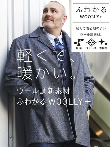 【極美品】B&T CLUB チェスターコート カシミヤ混 大きいサイズ L8 カシミヤ混 シングル チェスターコート (B＆T CLUB) ビーアンド