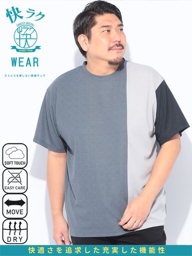 Tシャツ ボーダー切替 ラグラン 5分袖 クルーネック 大きいサイズ