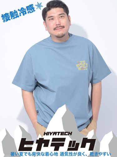 在庫処分 返品交換不可 半袖 Tシャツ 冷感 ストレッチ ボーダー