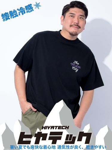 快ラクAir 陽遮 吸水速乾 クルーネック 半袖 Tシャツ 大きいサイズ