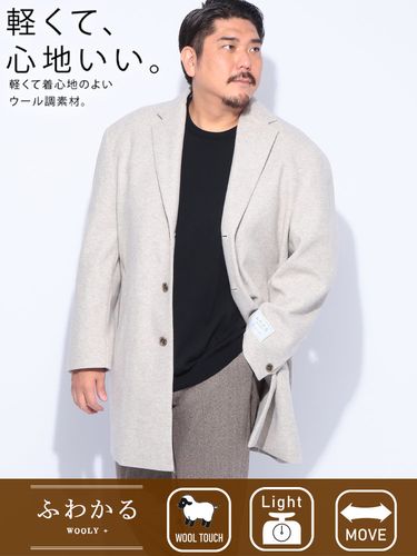 Lサイズ　コート ふわかるWOOLLY+ シングル ステンカラー コート (B＆T CLUB) ビー