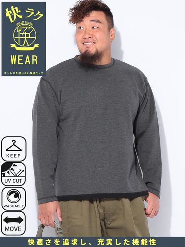 長袖 Tシャツ 裏ブロックフリース クルーネック トップス ロンT 裏起毛