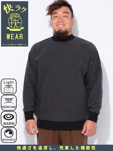 快ラクWEAR ウォッシャブル カシミヤ混 無地 タートルネック セーター
