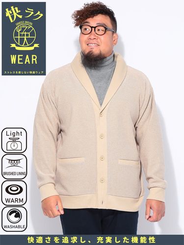 カットブルゾン 快ラクWEAR ストレッチ 抗菌防臭 ミラノリブポンチ