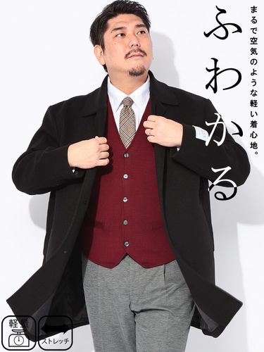 スタンドカラーコート そでピタ 無地 ライナー付き シングル アウター