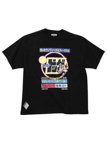 FLAGSTAFF×PEANUTS スヌーピーコラボ半袖Tシャツ (1278-5228) 3L 4L 5L