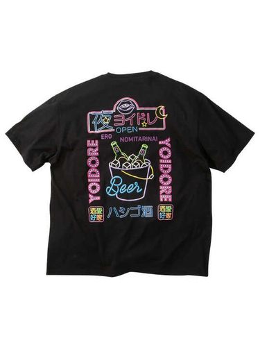 絡繰魂 龍神降臨半袖Tシャツ (1258-6285) 3L 4L 5L 6L 8L トップス T