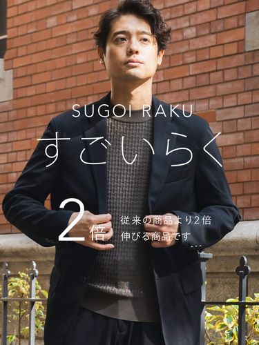 HYBRIDBIZ (ハイブリッドビズ) ストレッチ シングル ジャケット