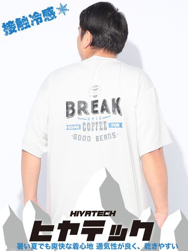 ヒヤテック 超冷感メッシュ ポケット 半袖 Tシャツ 大きいサイズ