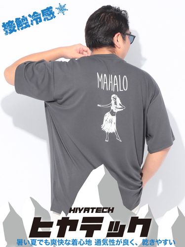 ヒヤテック 超冷感メッシュ ポケット 半袖 Tシャツ 大きいサイズ