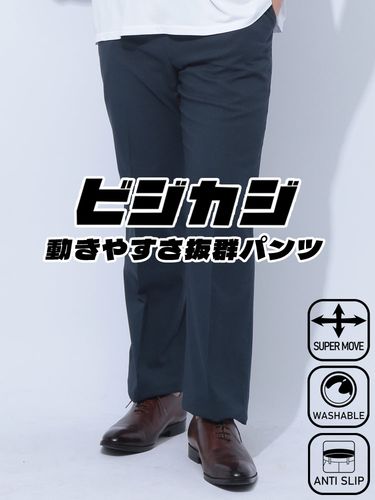 ストレッチチノパンツ KURO NO MAMA ウエストズレ防止 5ポケット
