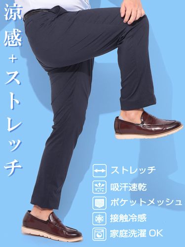 ヒューゴボス　パフォーマンス　ストレッチ パンツ　スラックス　ネイビー　50 ヒューゴボス パフォーマンス ストレッチ パンツ スラックス