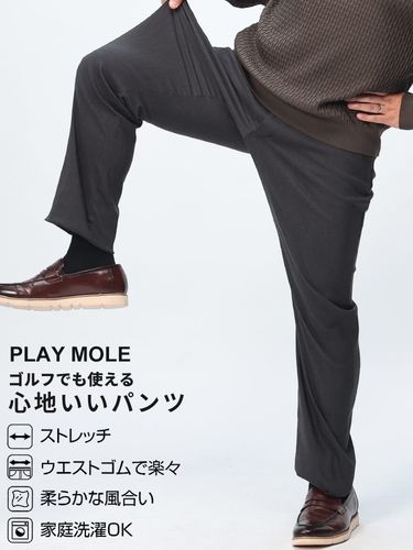 ロングパンツ メンズ 大きいサイズ JERSEYS COOL ストレッチ 涼感