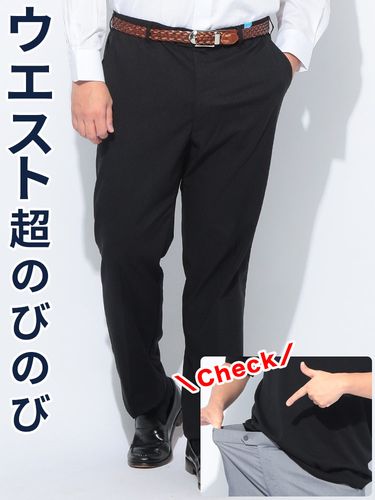 ワンタック スラックス ウエストアジャスター ミックスピケ ビジネス