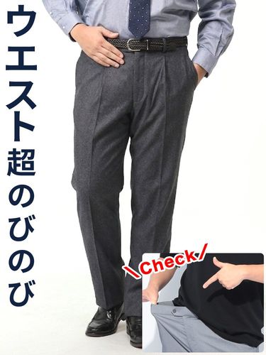 ストレッチチノパンツ KURO NO MAMA ウエストズレ防止 5ポケット