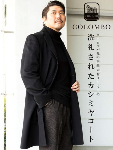 【期間限定値下】Ermenegildo ZEGNA カシミア100%コート ZEGNA（ゼニア） チェスターコート ダブル ロング カシミヤ100％ 黒