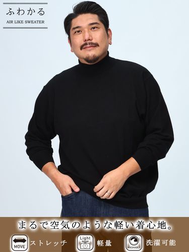 快ラクWEAR ウォッシャブル カシミヤ混 無地 タートルネック