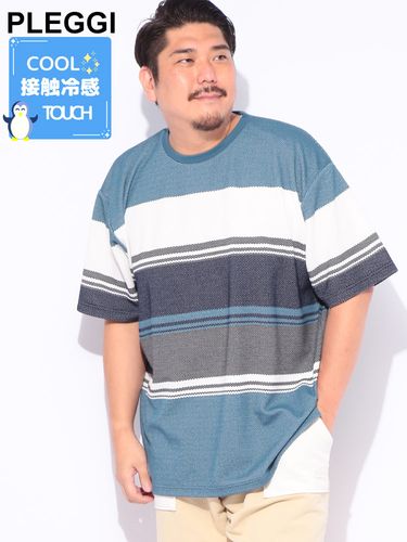 Tシャツ ボーダー切替 ラグラン 5分袖 クルーネック 大きいサイズ