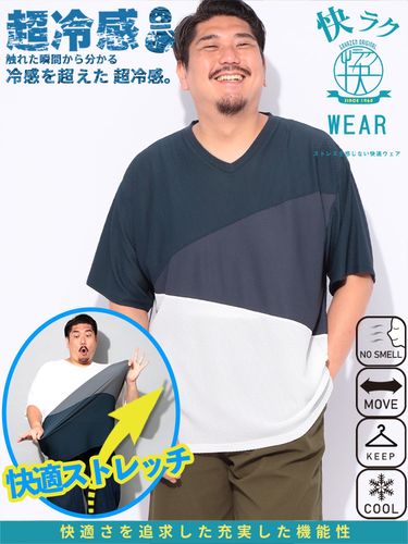 Tシャツ ボーダー切替 ラグラン 5分袖 クルーネック 大きいサイズ