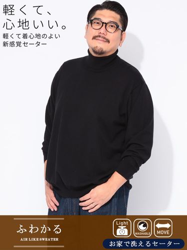 快ラクWEAR ウォッシャブル カシミヤ混 無地 タートルネック セーター