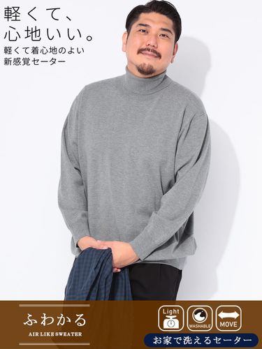 ESSENTIALS ニットセーター Lサイズ ふわかる ストレッチ エアーニット ダイヤ地柄 クルーネック