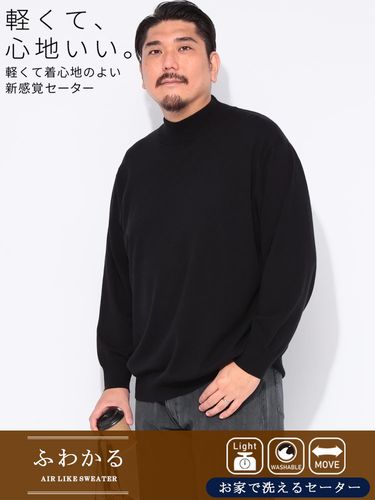 ニットセーター ふわかる 7G バスケット柄 クルーネック トップス 軽量