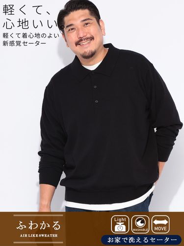 ニットセーター ストレッチ ふわかる 天竺編み 無地 Vネック トップス