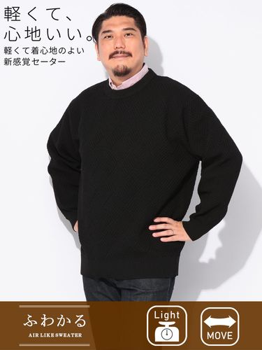 ニットセーター ストレッチ ふわかる 天竺編み 無地 タートルネック