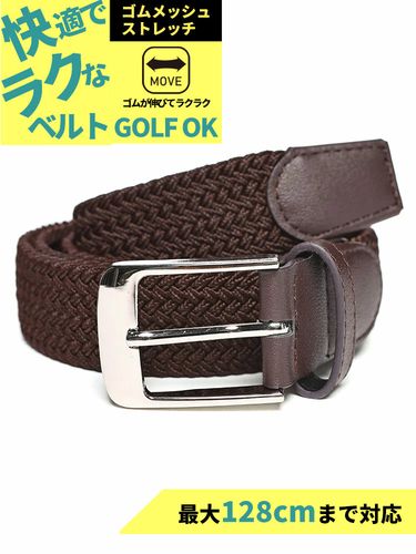 SAKAZEN (サカゼン) 快ラク ベーシック編み×ゴムメッシュ ストレッチ