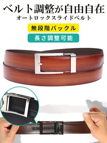 本革 ベルト サイド型押しラインベルト レザーベルト カジュアル