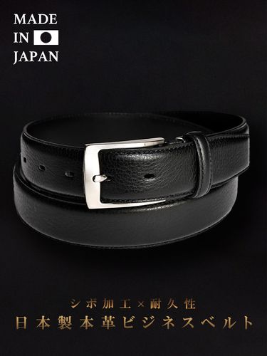 Levi's (リーバイス) レザーベルト 念引き カラーベルト 牛革 本革