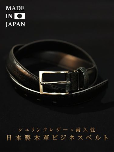 ビジネスベルト 日本製 本革 シボ加工 ピンバックル レザー ギフト