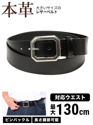 ベルト FITバックル 無段階 牛革 スーパーロングベルト B4 ビジネス 穴