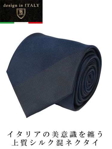 ネクタイ メンズ DESIGN in ITALY シルク混 シャドーストライプ タイ