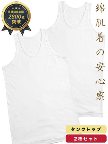 ホカテック 遠赤発熱 裏起毛 長袖 Vネック アンダーTシャツ 防寒肌着