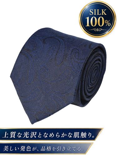 ネクタイ メンズ 大きいサイズ シルク100％ グラデーション タイ B＆T