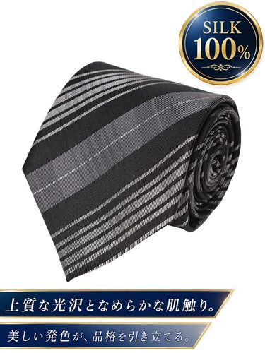 弔事用 ネクタイ 大きいサイズ メンズ ブラック 黒 シルク100