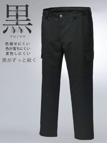 カーゴパンツ ドライナイロンパラシュート 裾ドローコード付き 7分丈