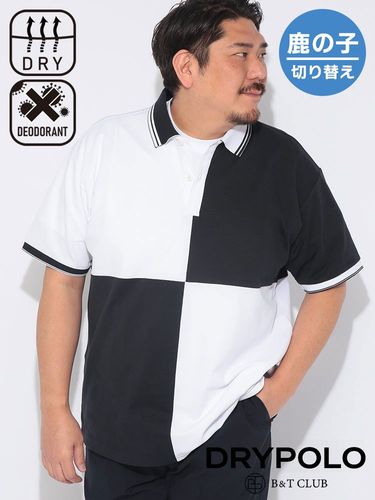 半袖 ポロシャツ DRY 鹿の子 ライン入り トップス ポケット シンプル