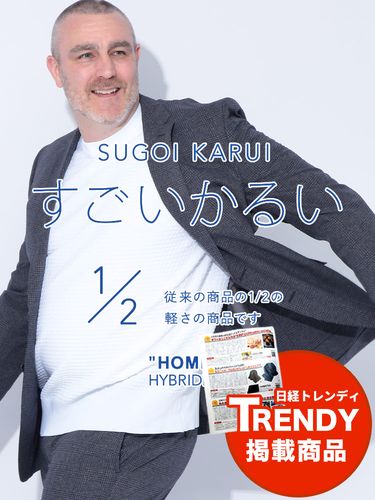 すごいらく ストレッチ チェック シングル 2ツ釦 ジャケット
