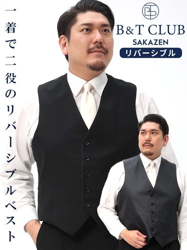 バーバリー スリーピース  Lサイズ  ベスト リバーシブル ネイビー ビジネス SLIM TAPERED_2】【年間】2釦シングルリバーシブルスリーピース