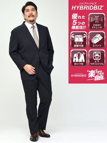 大きいサイズ メンズ HYBRIDBIZ (ハイブリッドビズ) 2WAYストレッチ