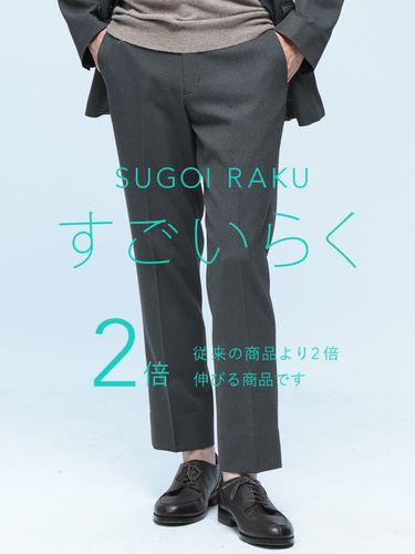ノータック スラックス メンズ ビジネス 紳士 すごいらく ストレッチ
